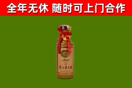 梁山烟酒回收30年茅台酒.jpg