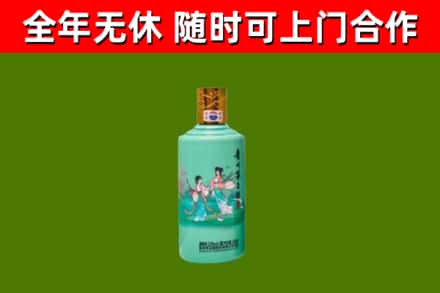梁山烟酒回收24节气茅台酒.jpg