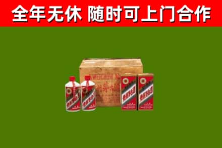 梁山烟酒回收80年代茅台酒.jpg