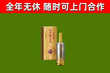 梁山烟酒回收百年泸州.jpg