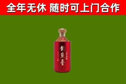梁山烟酒回收钓鱼台.jpg