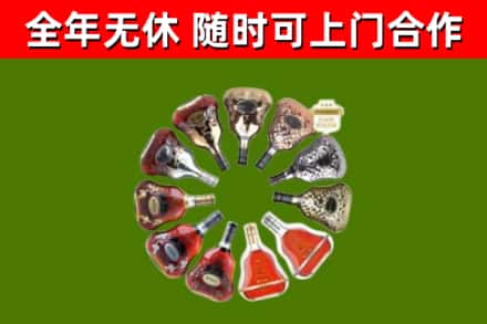 梁山回收XO