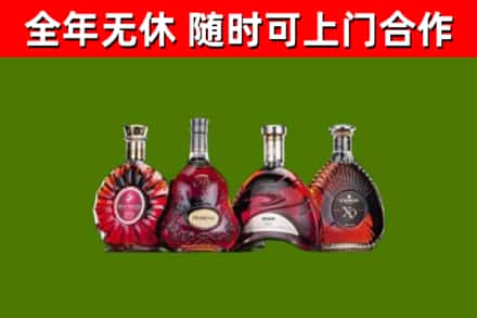 梁山烟酒回收洋酒.jpg